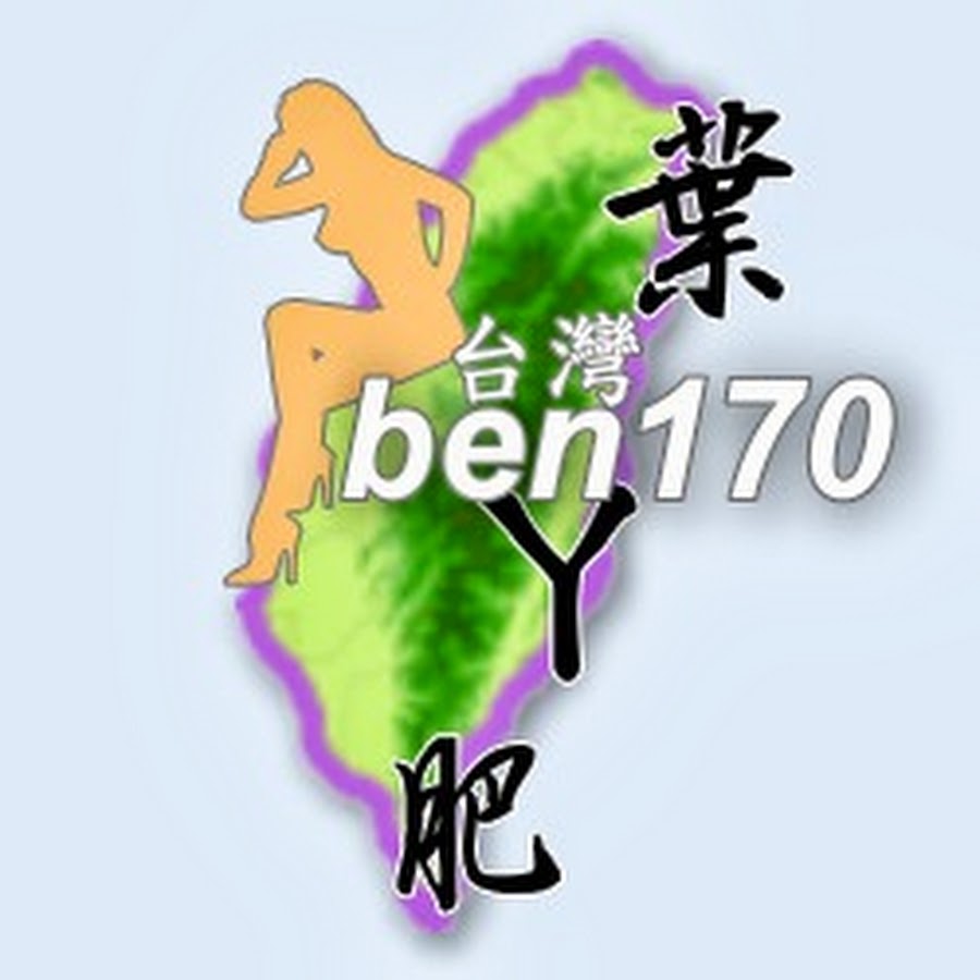 ben170 YouTube channel avatar
