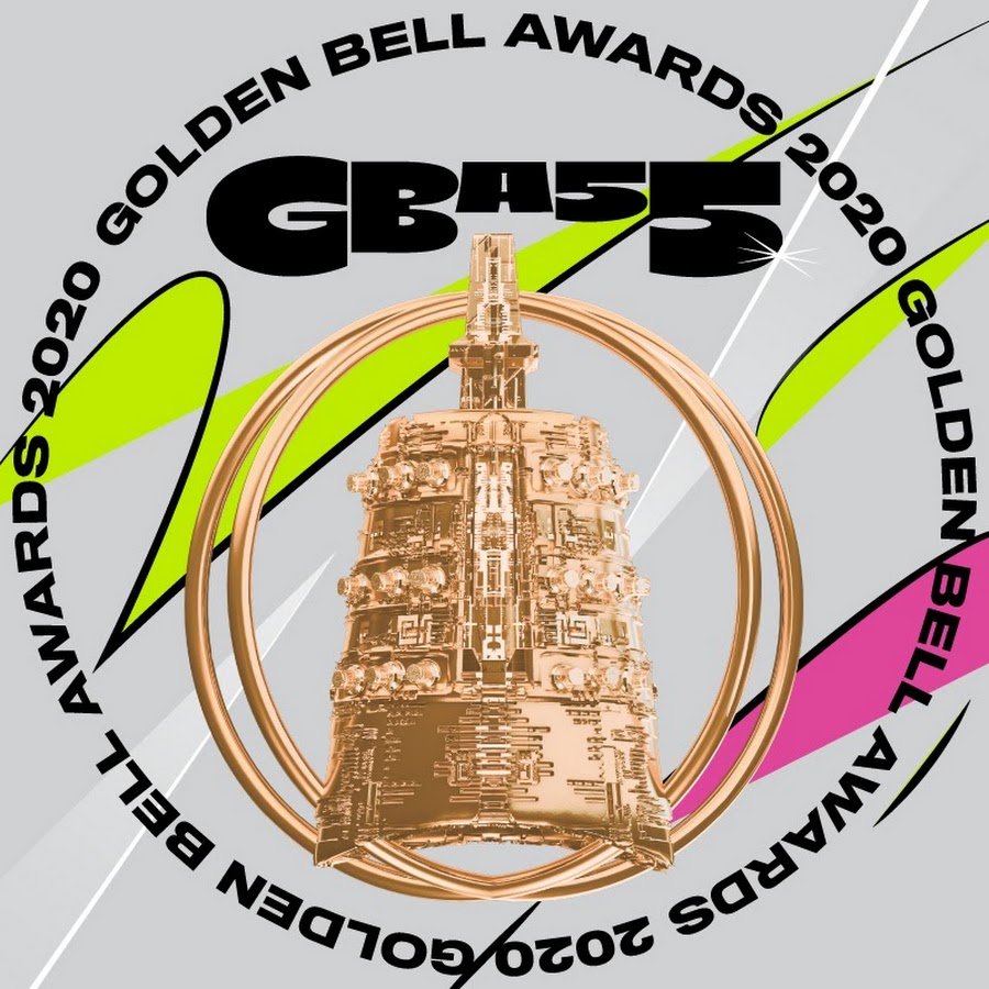 2017ç¬¬52å±† å»£æ’­é›»è¦–é‡‘é˜çŽ 2017 52nd Golden Bell Awards