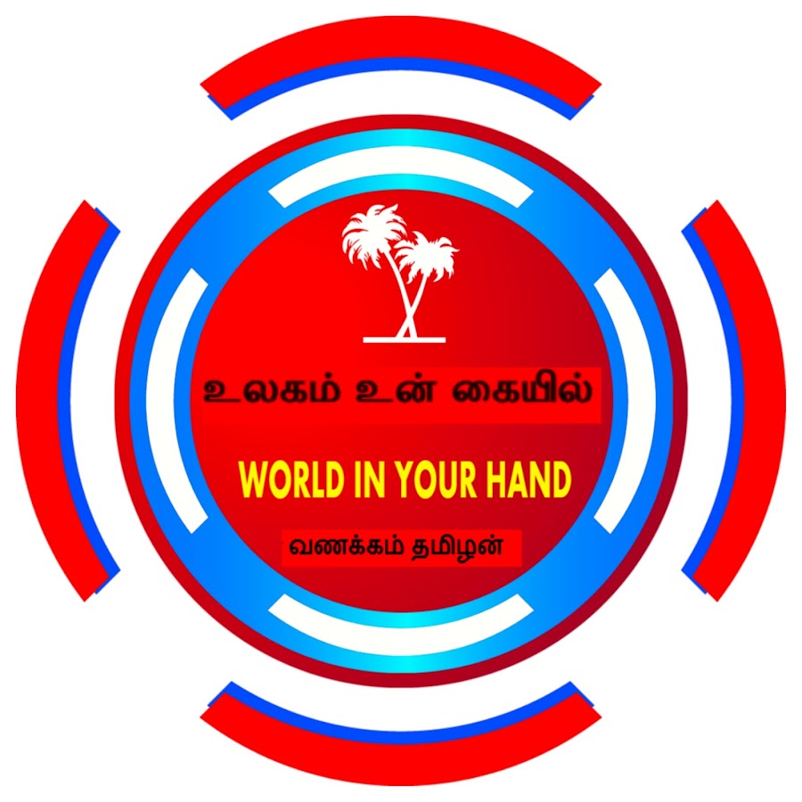 WORLD IN YOUR HAND YouTube-Kanal-Avatar