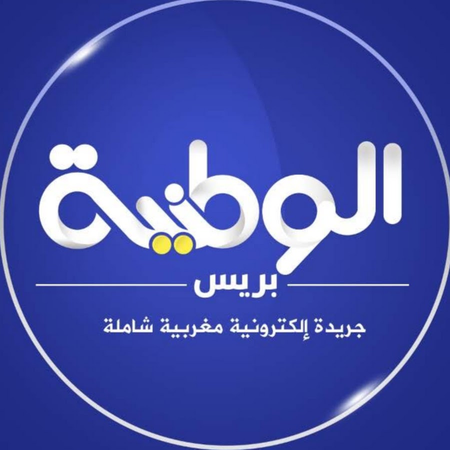 Alwatania Presse ইউটিউব চ্যানেল অ্যাভাটার