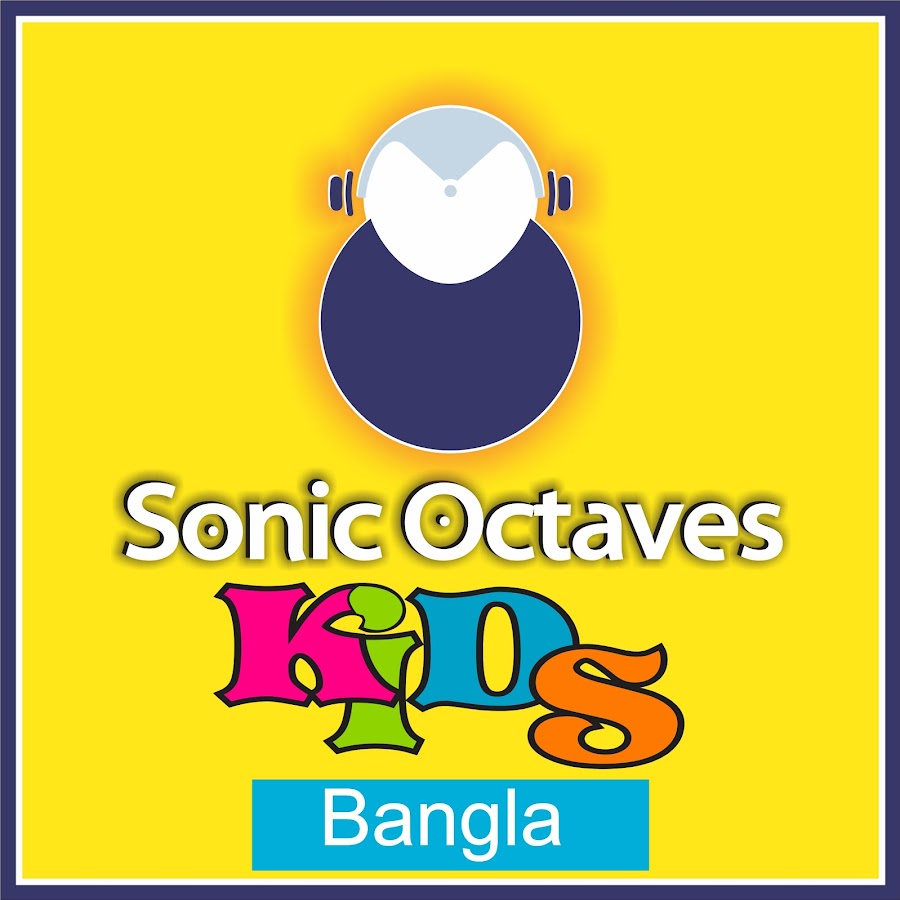Sonic Octaves Kids - Bangla YouTube-Kanal-Avatar
