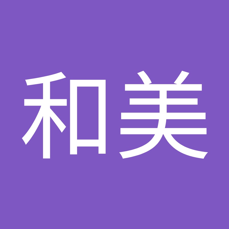 吉田和美 Youtube