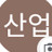 4차산업