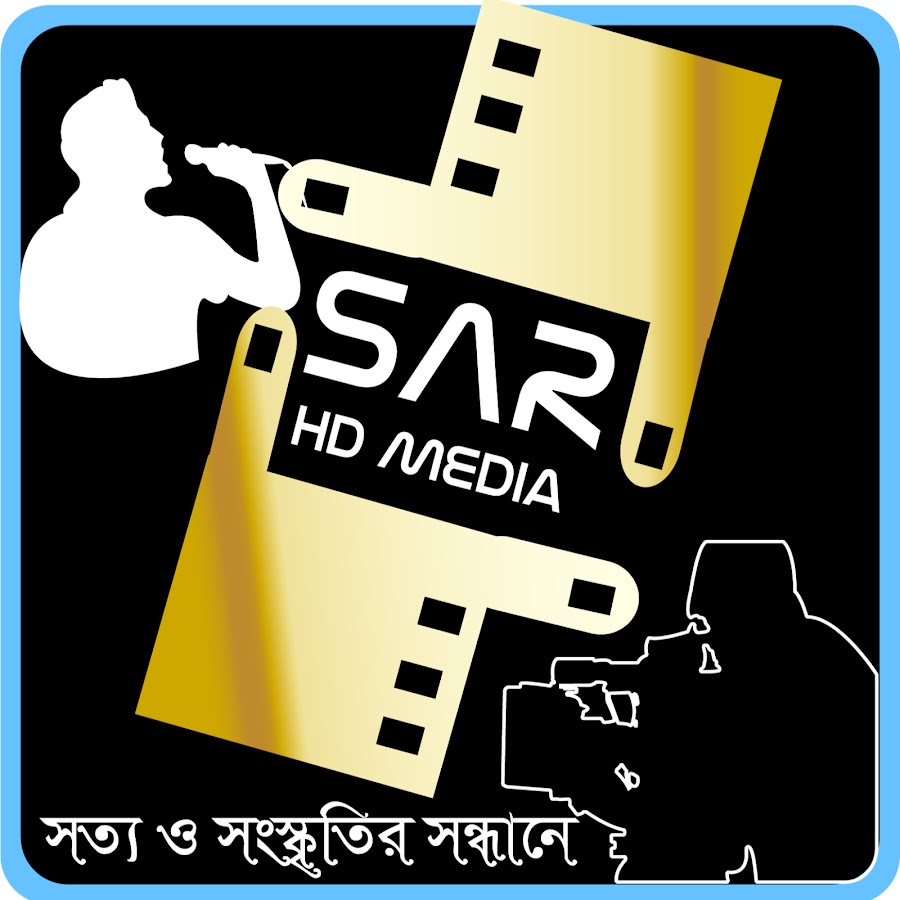 SAR HD Media YouTube channel avatar