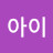 골드GOLD