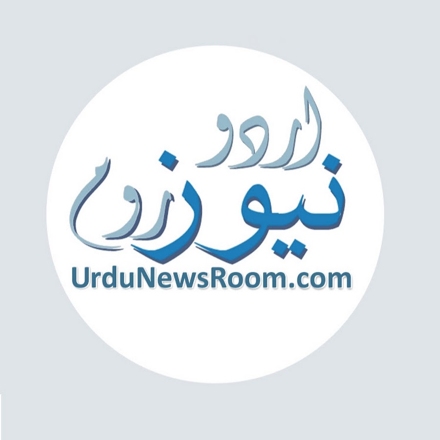 UrduNews यूट्यूब चैनल अवतार