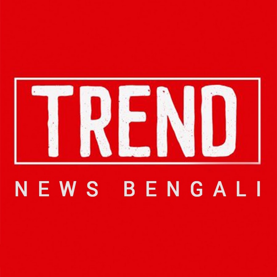 Trend News (Bengali) YouTube channel avatar