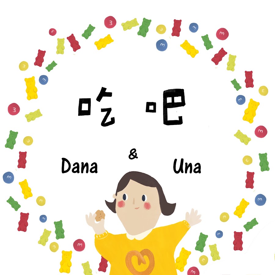 åƒå§!Dana & Una YouTube kanalı avatarı