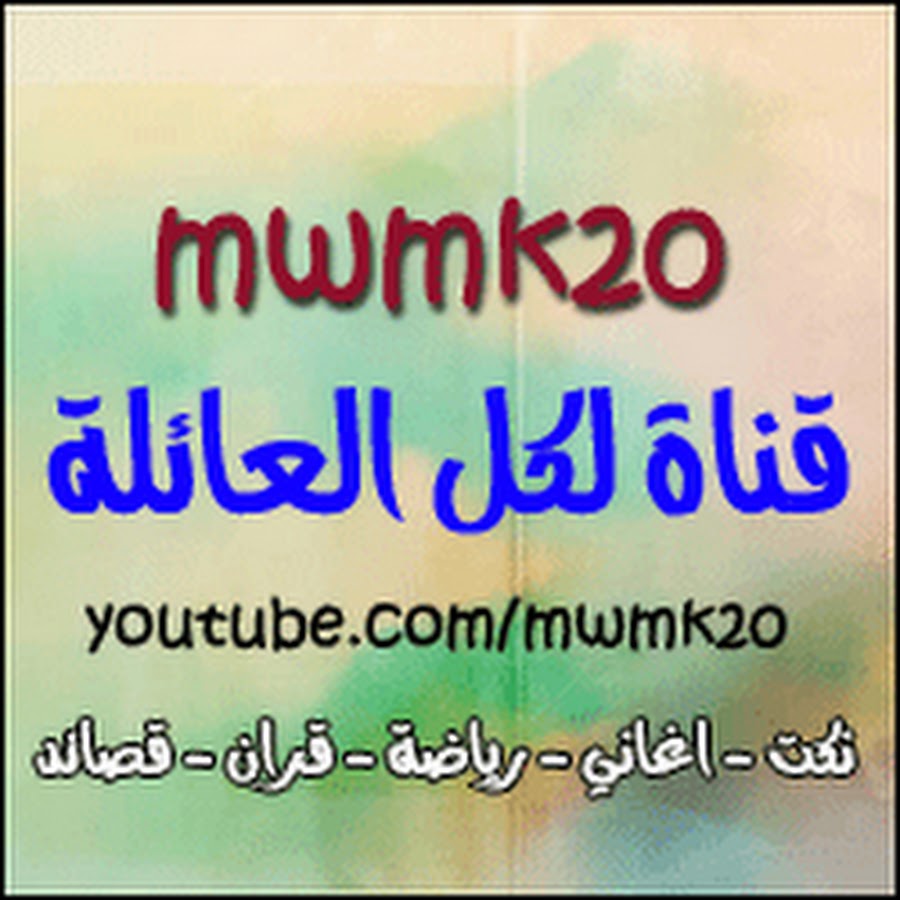 Mohammed90 YouTube kanalı avatarı
