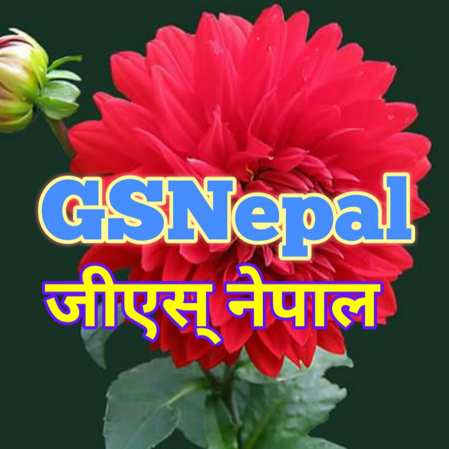 GS Nepal