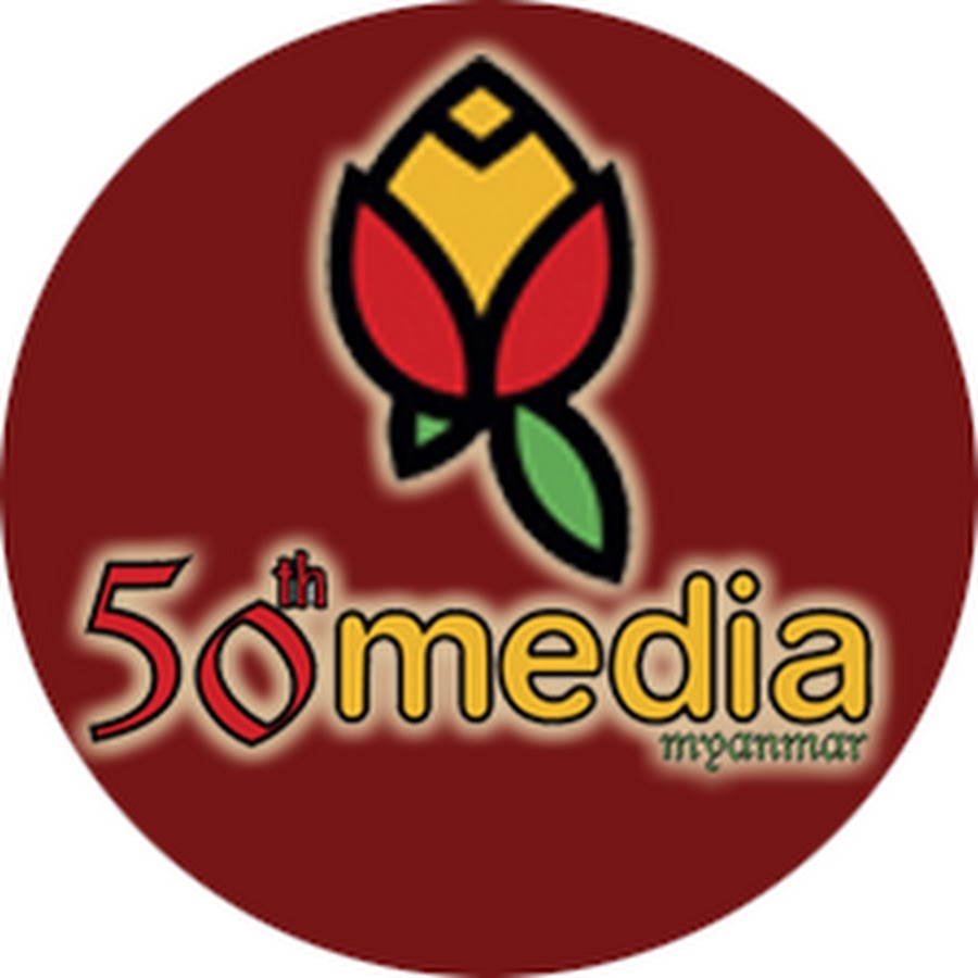 50Media Myanmar Channel YouTube 频道头像