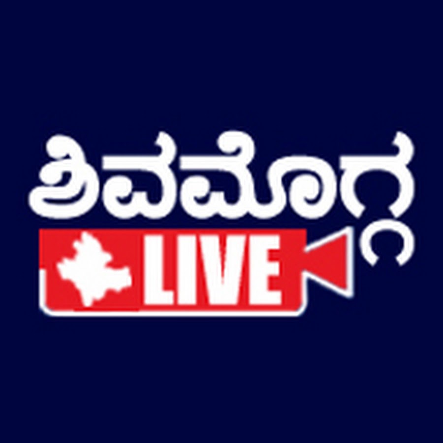 Shivamogga Live Awatar kanału YouTube