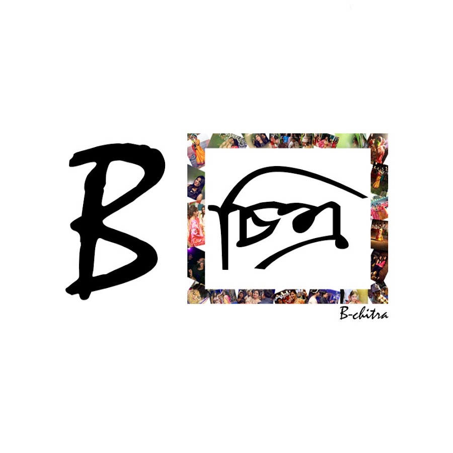 B - chitra YouTube channel avatar