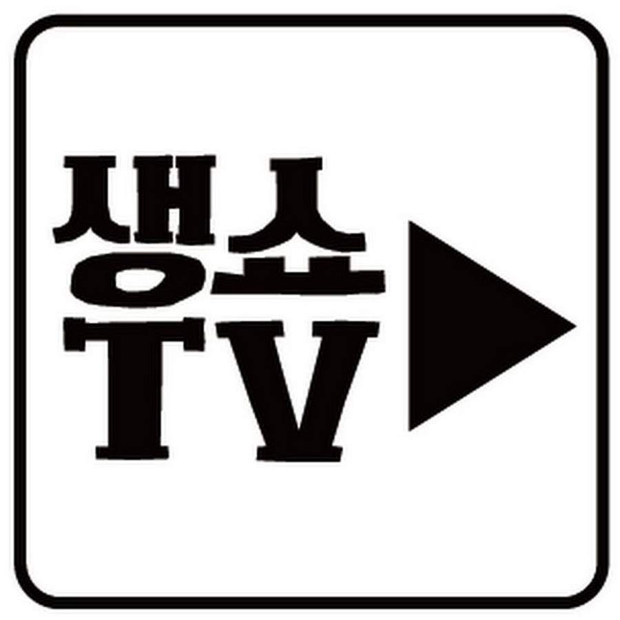 ìƒì‡¼TV YouTube channel avatar