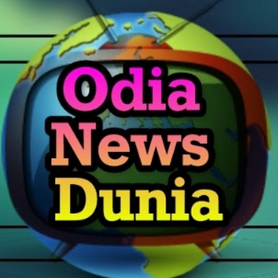 Odia Job Dunia رمز قناة اليوتيوب