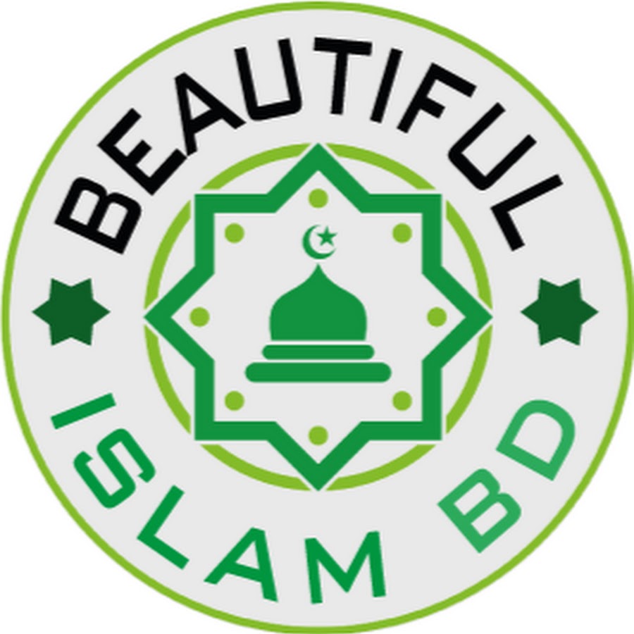 beautiful islam bd