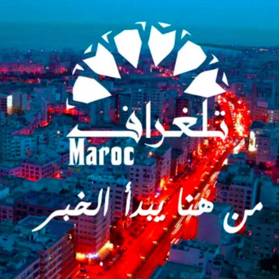 MarocTelegraph YouTube-Kanal-Avatar