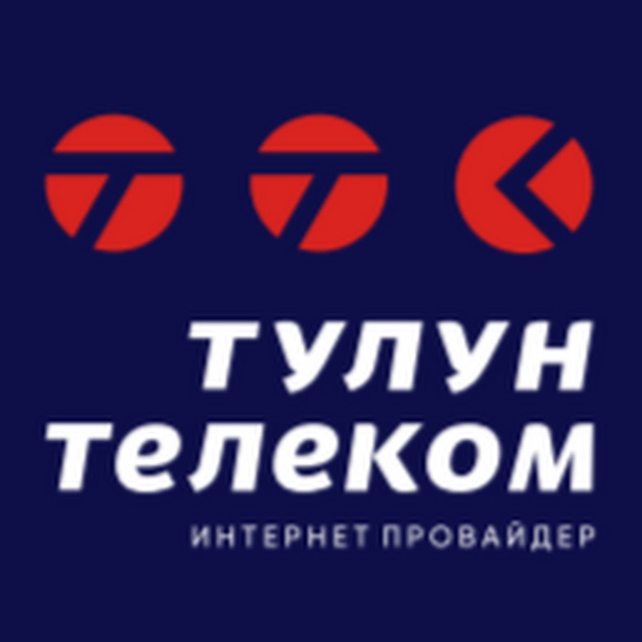 Сеть Техники Тулун Интернет Магазин
