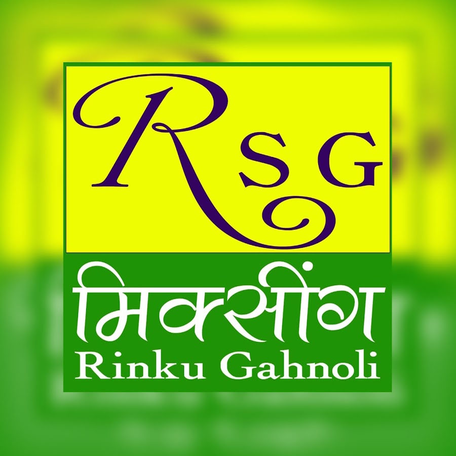 Gurjar Rasiya Live Program YouTube channel avatar