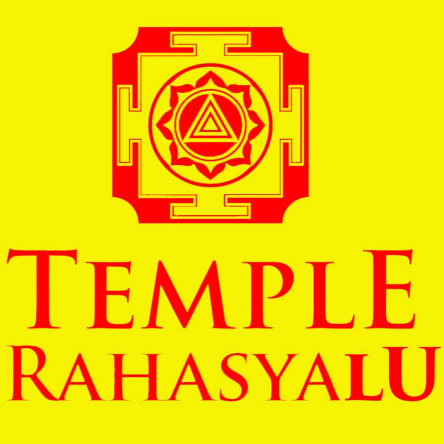 Temple Rahasyalu