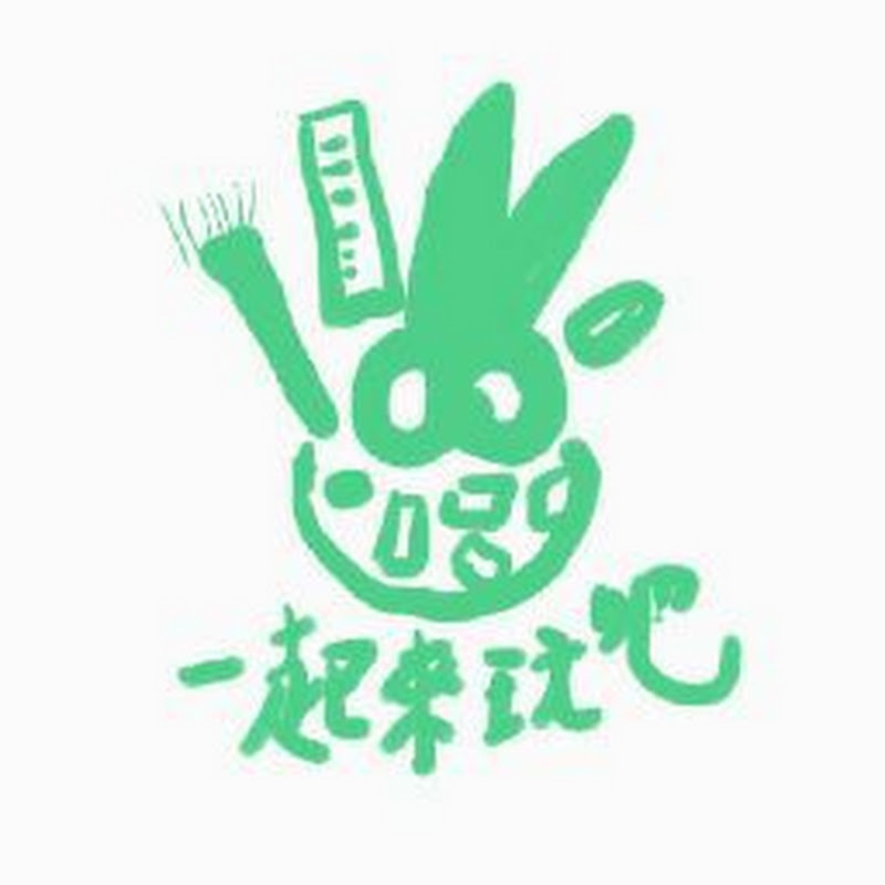 一起來玩吧!Play Together - 網紅的藏寶箱 
