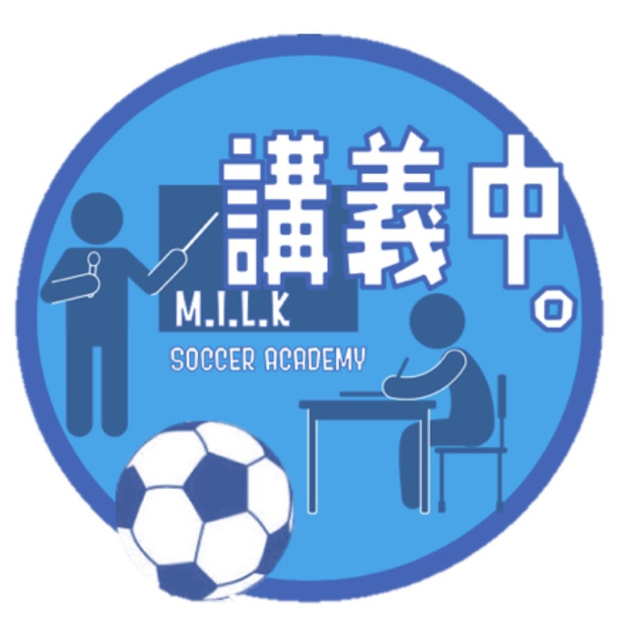 ミルアカ Milkサッカーアカデミー 毎朝配達中 Youtube