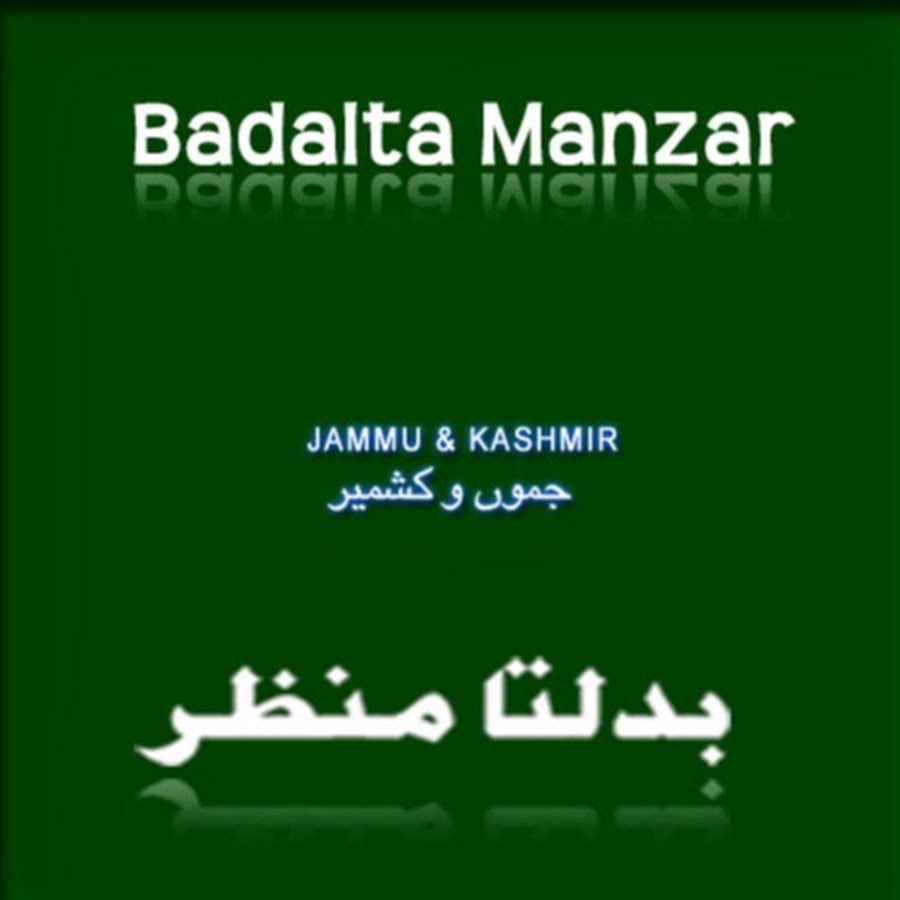 Badalta Manzar - a developmental news magazine YouTube channel avatar