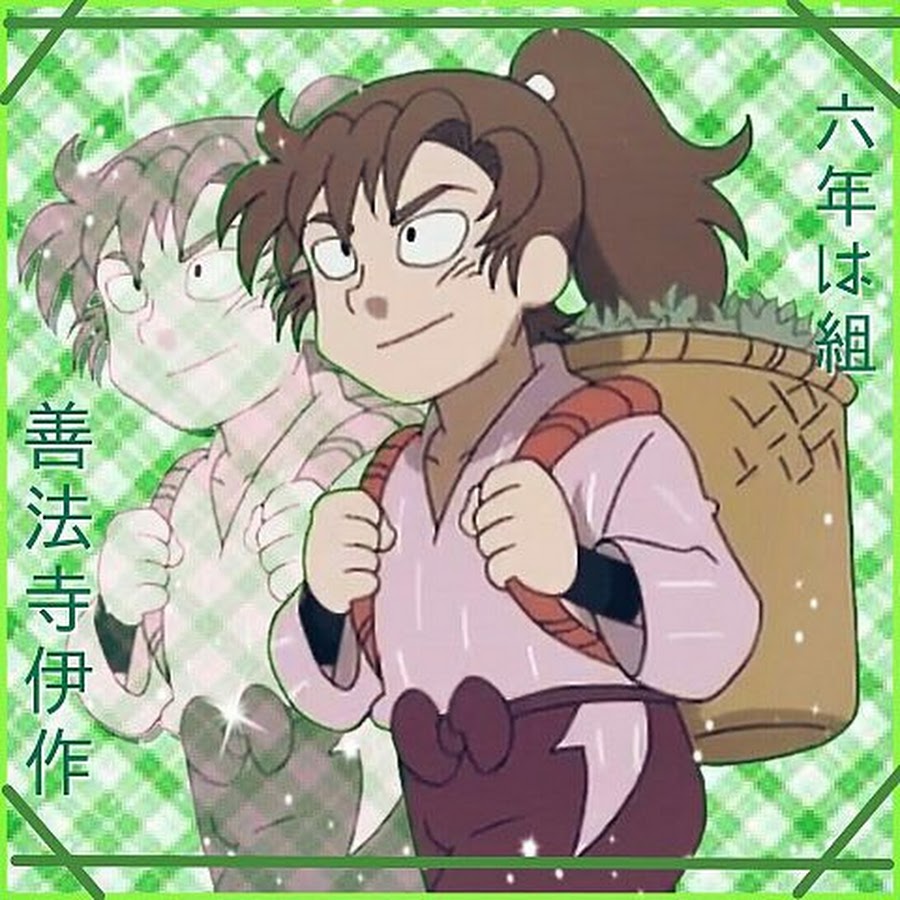 善法寺伊作 Youtube