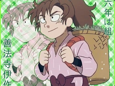 √1000以上 善 法寺 伊作 画像 141014