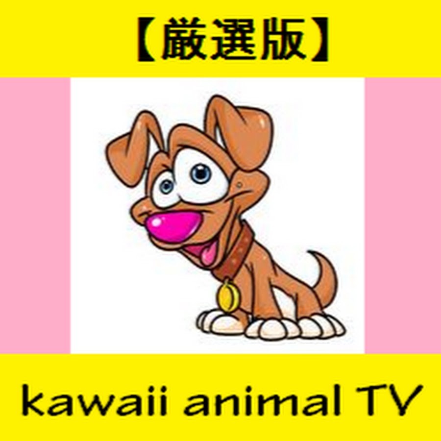 kawaii animal