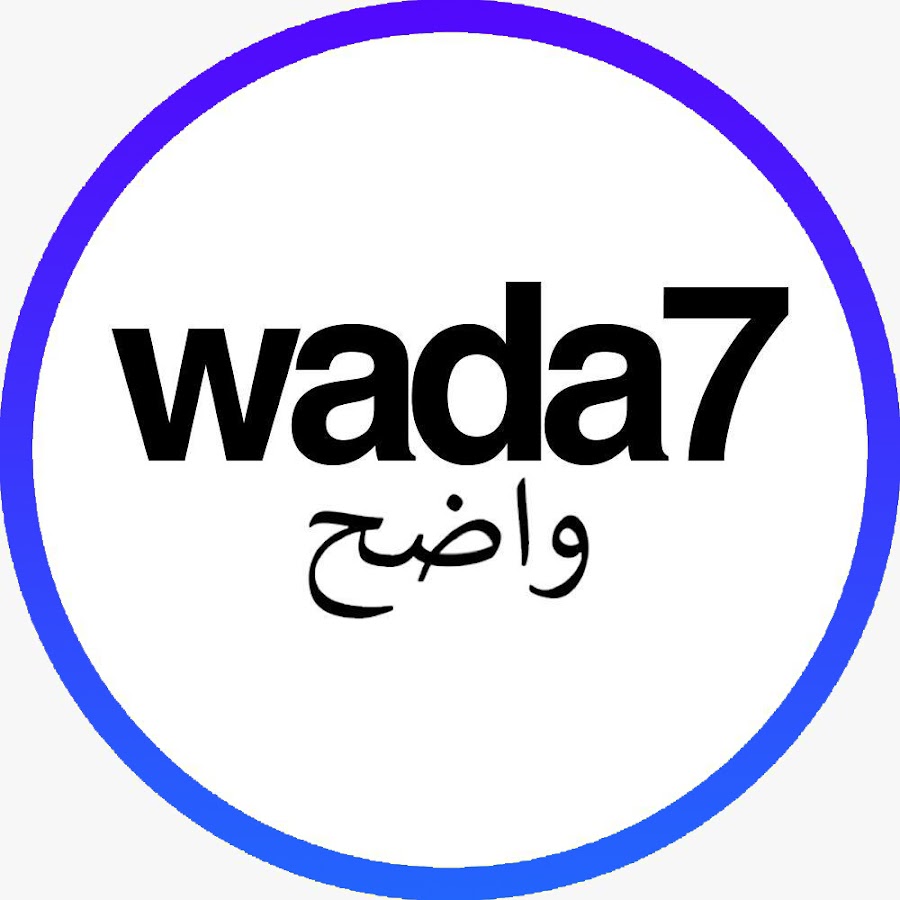 WADA7 ÙˆØ§Ø¶Ø­ YouTube channel avatar