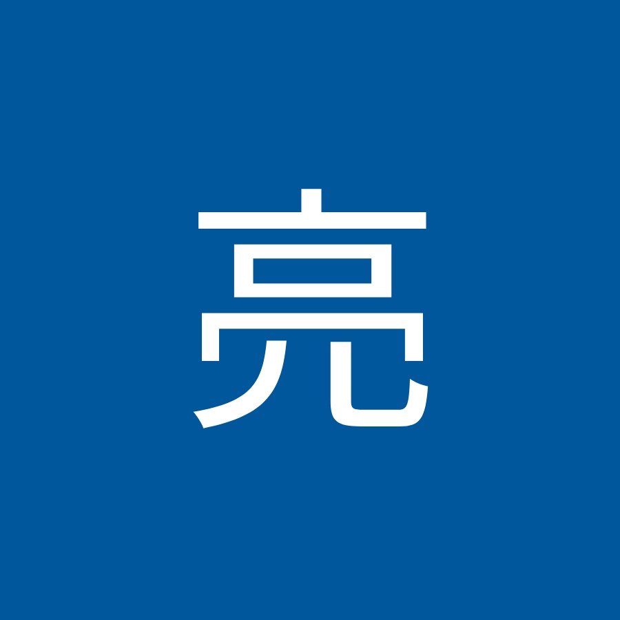 原田亮 Youtube