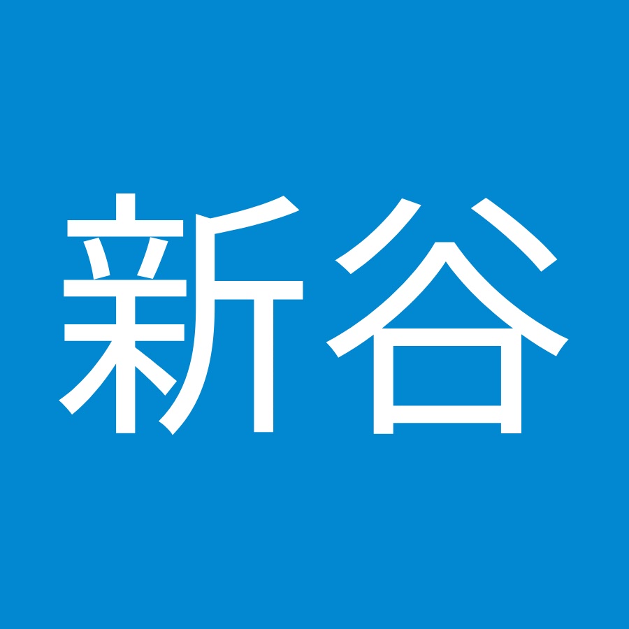 新谷奈津美 Youtube