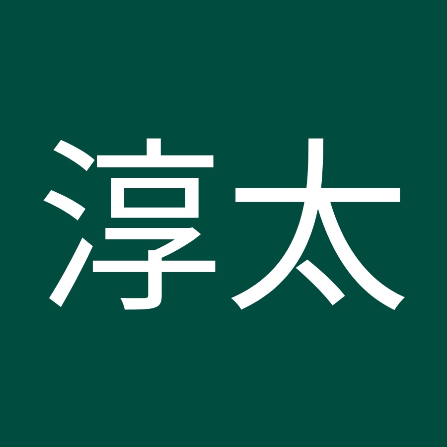 唐来淳太 Youtube