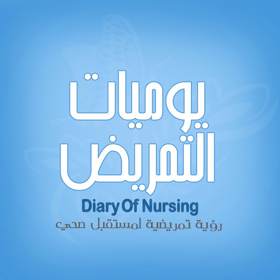 Diary Of Nursing رمز قناة اليوتيوب