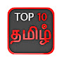 Top 10 Tamil