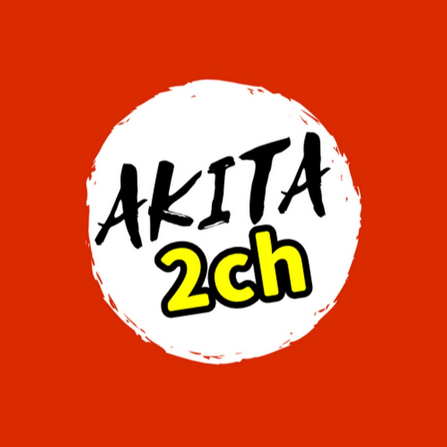 AKITA 2ch YouTube channel avatar