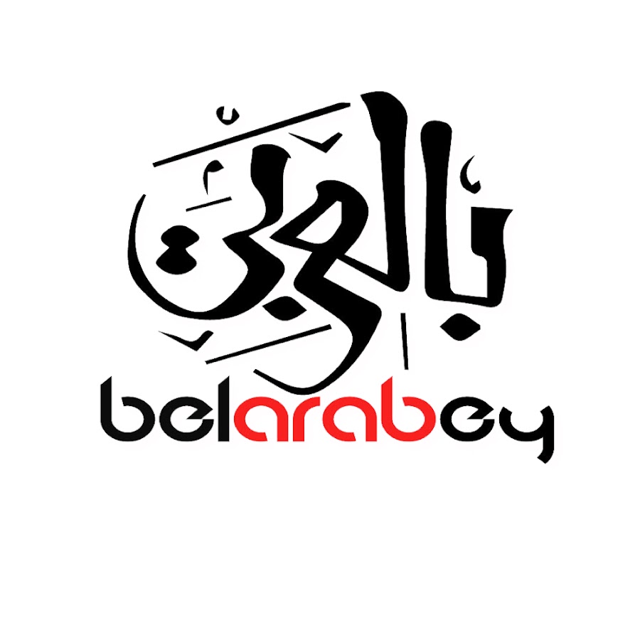 Belaraby Ø¨Ø§Ù„Ø¹Ø±Ø¨Ù‰ YouTube channel avatar