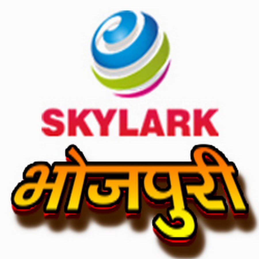 Skylark Bhojpuri YouTube channel avatar