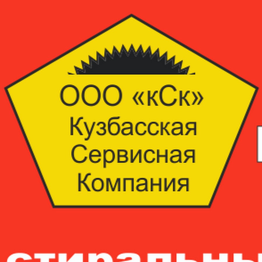 Магазин Кск Время Работы