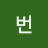 햅번