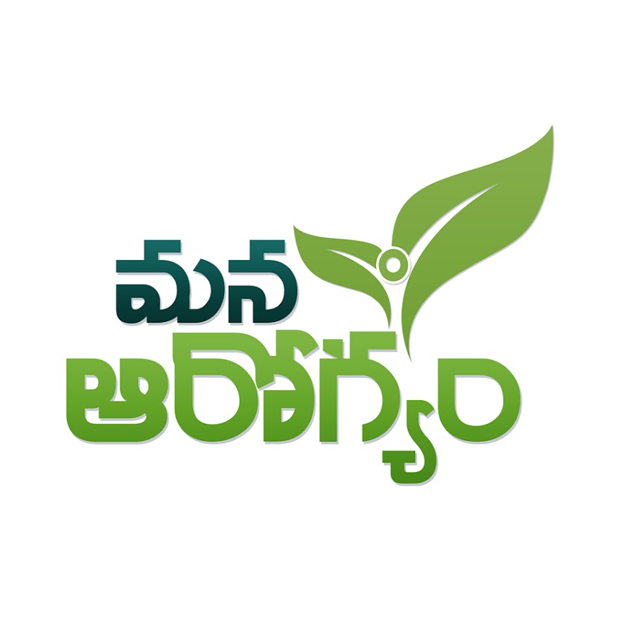 Mana Arogyam - Telugu Health Tips Avatar channel YouTube 