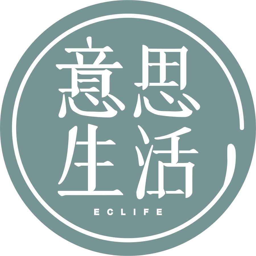 EClifeæ„æ€ç”Ÿæ´»