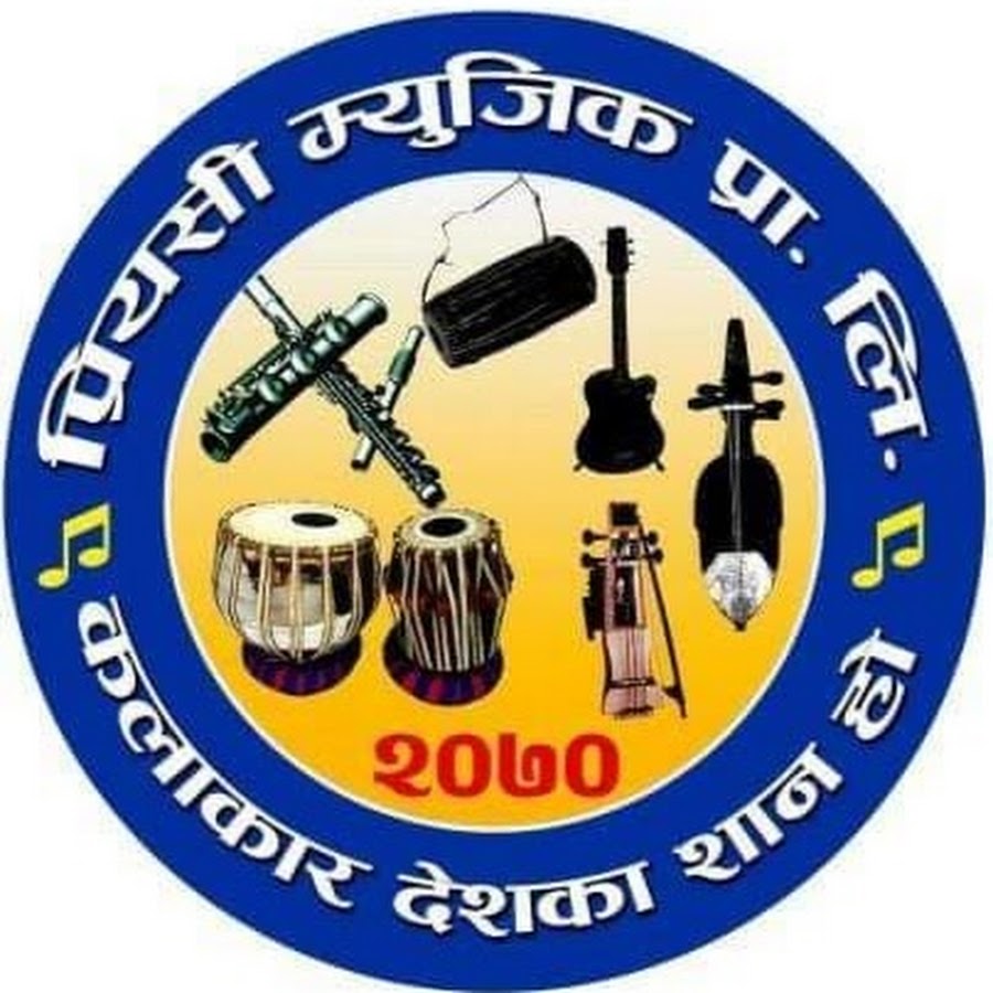 Priyasi Music