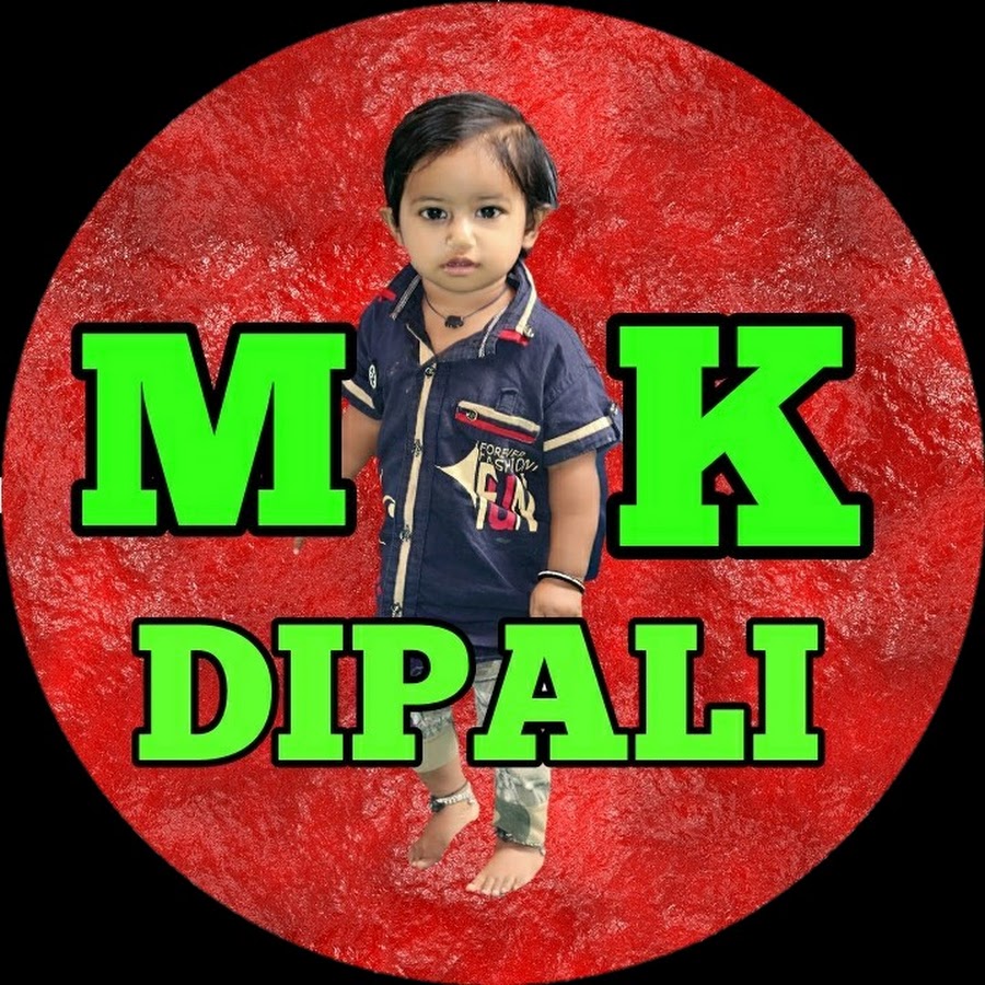 MK DIPALI ইউটিউব চ্যানেল অ্যাভাটার