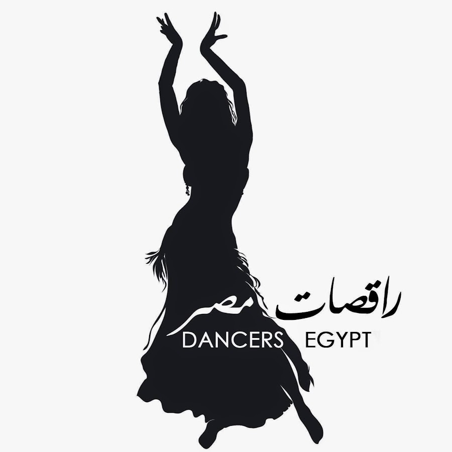 EGYPTION DANCER