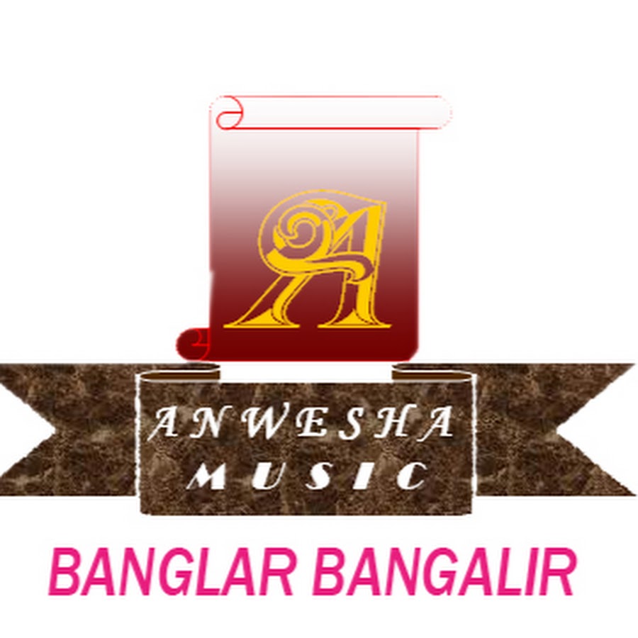 ANNWESHA MUSIC- BANGLAR BANGALIR YouTube channel avatar