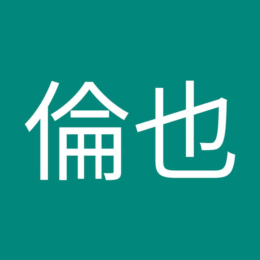 井手口倫也 Youtube