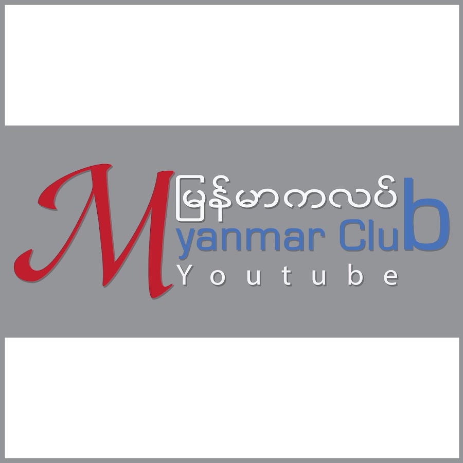 Myanmar Club