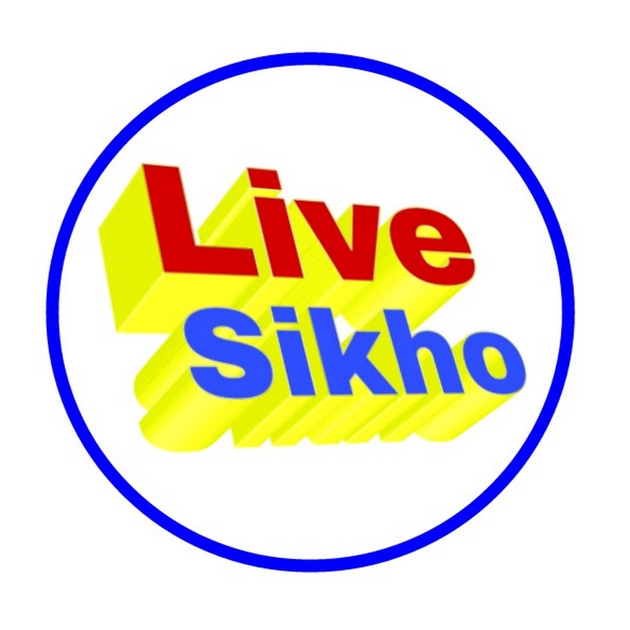 Live Sikho ইউটিউব চ্যানেল অ্যাভাটার